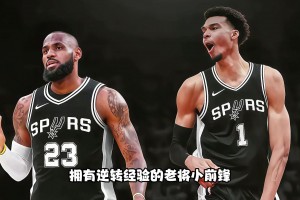 老球迷！霉霉早在14年就为尼克斯“效力”过！这俩球员是谁？